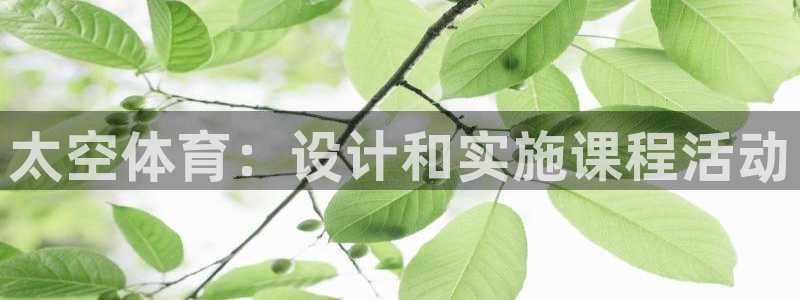 betway西汉姆官网
