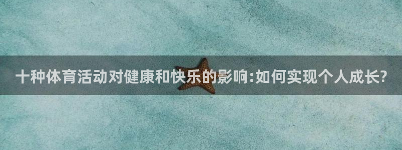 betway西汉姆