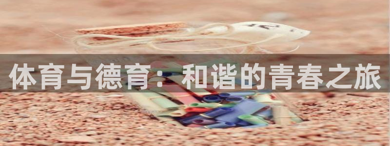 betway西汉姆