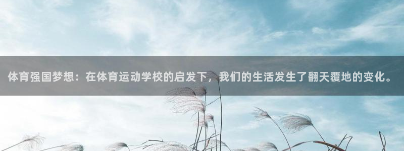 betway西汉姆联