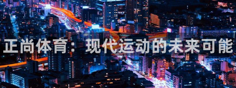 betway西汉姆