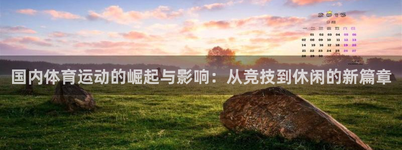 必威betway西汉姆联