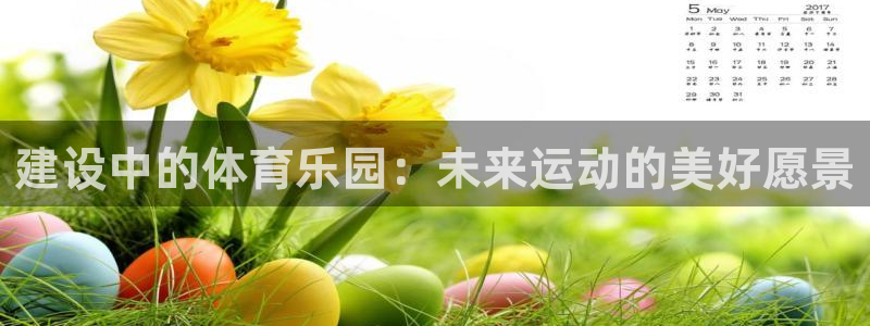 betway西汉姆