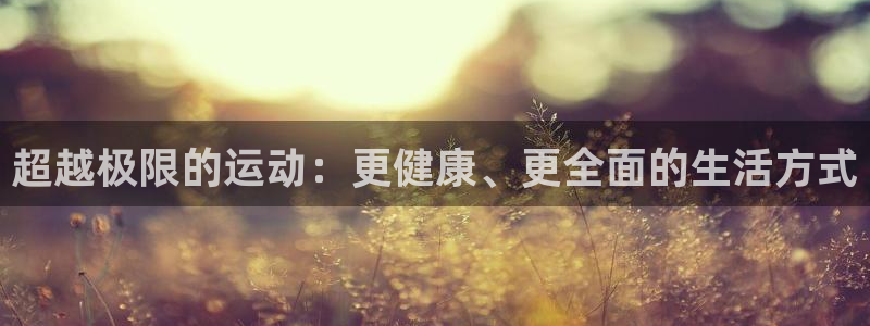 betway西汉姆