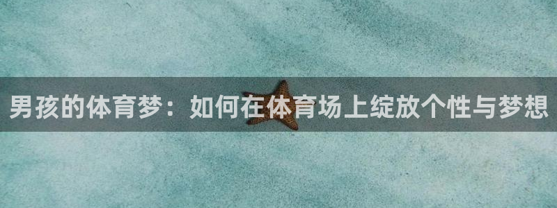 betway西汉姆