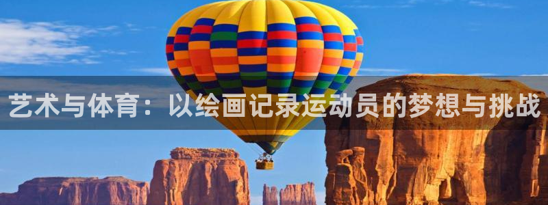 betway西汉姆联官网