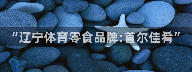 betway西汉姆官网