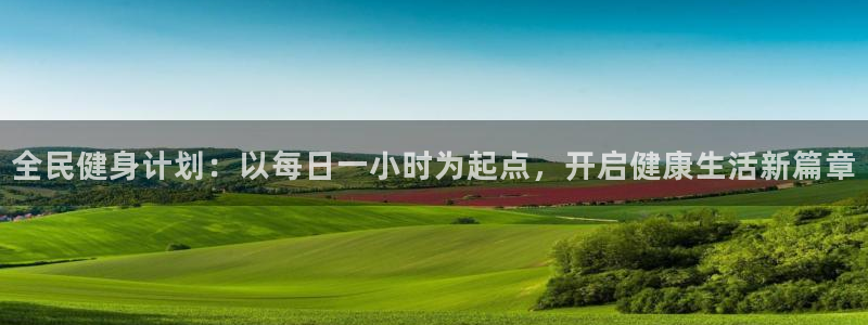 betway西汉姆联官网