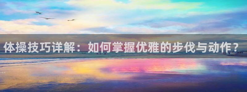 betway西汉姆联