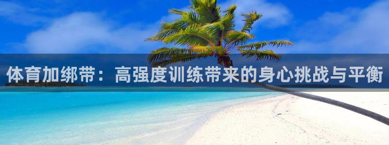 betway西汉姆