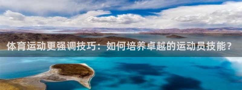 betway西汉姆联官网