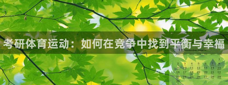betway西汉姆官网