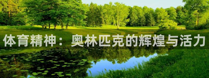 betway西汉姆